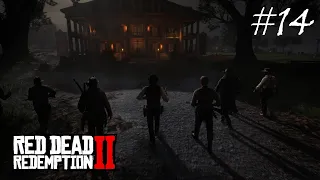 ผิดแผนจนต้องหนี - Red Dead Redemption 2 #14