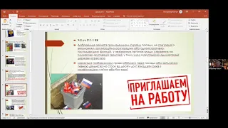 Злочини проти основ національної безпеки України крізь призму повномаштабної агресії Мордору