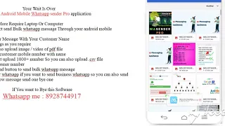 Now Bulk Whatsapp Sender use in Android Mobile