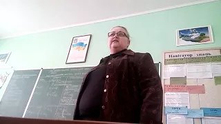 Злая Учительница химии