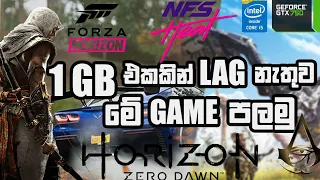 HOW TO PLAY HIGH GRAPICS GAME ON 1GB VRAM | SINHALA | 2017 _ 2023 | GTX 750 | i5 - 2300