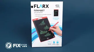 Планшет для рисования | FIX PRICE