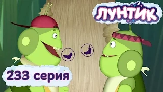 Лунтик и его друзья - 233 серия. Печать