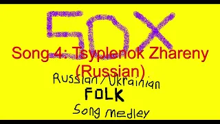 Russian/Ukrainian Folk Song Medley (Mystical Ninja Starring Goemon Soundfont)