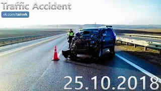 Подборка аварий и дорожных происшествий за 25.10.2018 (ДТП, Аварии, ЧП, Traffic Accident)