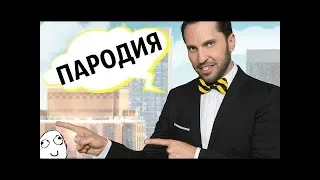 Гиги за шаги! 💥 Jove и Геннадий Горин снялся  в рекламе Билайн(RYTP)