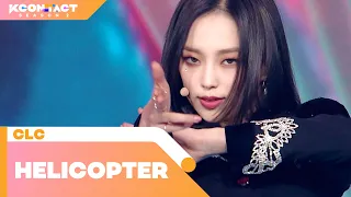 CLC (씨엘씨) - HELICOPTER | KCON:TACT season 2