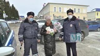 Сотрудники ГИБДД поздравили автоледи с 8 марта