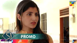 Agar - Episode 15 Promo - Tuesday At 08Pm Only On HUM TV