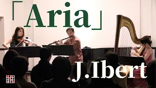 J.Ibert「Aria」  J.イベール「アリア」