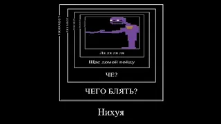 Че чего бл