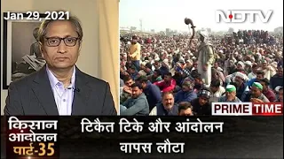 Prime Time With Ravish Kumar: Massive Crowd Gathers At "Mahapanchayat" In Muzaffarnagar