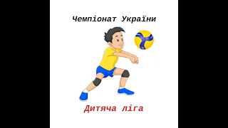 Чемпіонат України "Дитяча ліга" серед юнаків 2008  р.н. Група Г  04.11.23 день 2