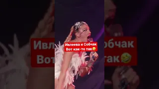 Ивлеева и Собчак на новом шоу #shorts