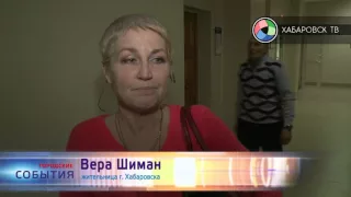 Вакцинация населения