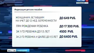 С 1 февраля в России вырос ряд социальных выплат и пособий