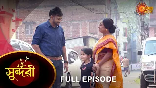 Sundari - Full Episode | 27 Dec 2021 | Sun Bangla TV Serial | Bengali Serial