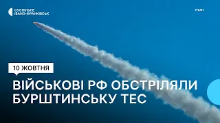 Військові РФ обстріляли Бурштинську ТЕС: що відомо