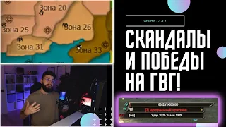 СКАНДАЛ И ПОБЕДЫ НА ГВГ! МАЛЬПЫ СТАЛИ ТОП 2? COMEBACK 1.4.6 X PERFECT WORLD 2023