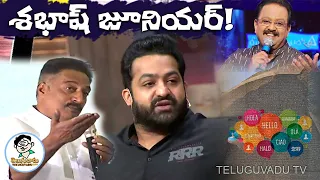 రియల్‌ ప్యాన్‌ ఇండియా స్టార్‌ జూనియర్‌ ఎన్టీఆర్‌ ? | Jr NTR : Real Pan India Star ?-TeluguvaduTV