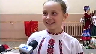 Народний ансамбль танцю "Цвітень" Концерт 2005 год 4 часть