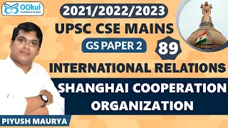 Shanghai Cooperation Organisation | SCO | International Relations | GS 2 | UPSC Mains