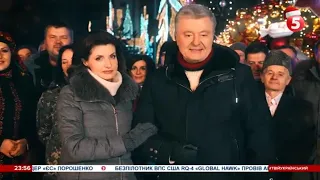 Новогоднее обращение пятого президента Украины Петра Порошенко (5 канал (Украина), 31.12.2020)