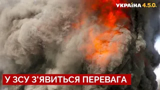 ⚡️ЖДАНОВ: Найближчими днями на орків чекає сюрприз від ЗСУ / фронт, зброя, боєприпаси / Україна 450