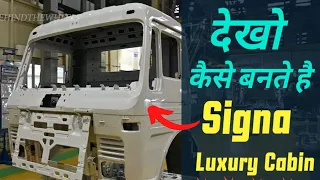 Mega Factory | TATA MOTORS Jamshedpur Truck Plant | TATANAGAR city | Full Manufacturing Experience