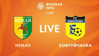 LIVE | Неман — Бобруйчанка | Neman — Bobruichanka