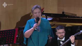 Концерт оркестра Онего в Пермской государственной филармонии ноябрь 2018 года