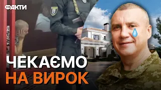 Борисов УЖЕ У СУДІ: який запобіжний захід оберуть СКАНДАЛЬНОМУ ВІЙСЬККОМУ