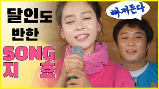 [런닝맨] (ENBG SUB) 달인도 반한  'SONG 지효' | RunningMan Ep 28.