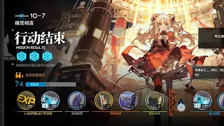 [Arknights] 10-7 Normal Mode Low Rarity Clear