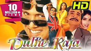 Dulhe Raja (HD) (1998) - Bollywood Superhit Hindi Movie | Govinda, Raveena Tandon, Kader Khan