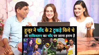 Pakistani Reacts to Pakistan का चांद पर जाना हराम है…😃 Pakistan reaction