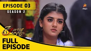 Eeramaana Rojaave Season 2 | ஈரமான ரோஜாவே | Full Episode 03