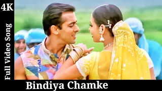 Bindiya Chamke Choodi Khanke - 4K Video Song _Salman Khan, Diya Mirza, Alka Yagnik, Sonu Nigam HD