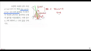 라이트쎈 중2-1 1176번