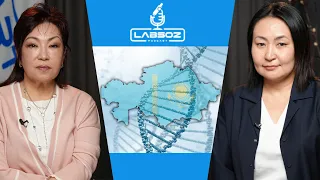 Анонс LABSOZ #11 Медицинская генетика Казахстана