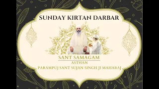 06.08.2023, Sunday Kirtan Darbar, Sant Samagam, New Delhi (Sant Sujan Singh Ji Maharaj)