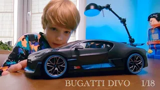 КОЛЛЕКЦИОННАЯ МОДЕЛЬ BUGATTI DIVO В МАСШТАБЕ 1:18 ОТ BBURAGO