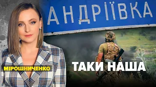 ⚡️ОФІЦІЙНО! Андріївка ДЕОКУПОВАНА. КАДРИ ураження російського корабля | Незламна країна 15.09.23