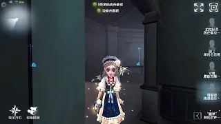 #923 perfumer | Pro Player | Sacred Heart Hospital | Identity V