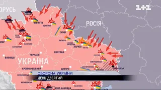 Ситуація на фронтах: є кілька напрямків, на яких ворог зосередив свої сили