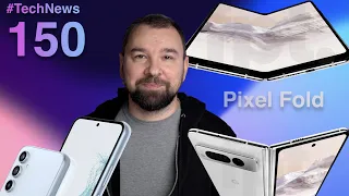 Pixel Fold zaskoczy? Galaxy A54 będzie kolejnym hitem?