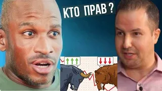 КРАХ КРИПТОРЫНКА! ИЛИ КРИПТОРЫНОК ВЗОРВЕТСЯ!...КТО ПРАВ?! 🤔🤔🤔