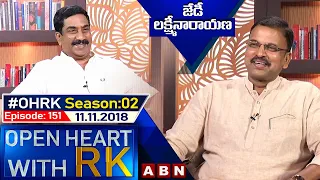 JD  Lakshmi Narayana Swami Open Heart With RK | Season 02 - Episode :151 || 11.11.18  || OHRK