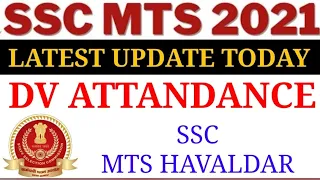 SSC MTS EXAM 2021 DV ATTANDANCE RTI REPLY / ATTANDANCE कितनी रही ? / SSC MTS 2021 UPDATE #sscmts