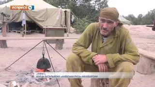 25 батальйон територіальної оборони "Київська Русь" відправляють на війну